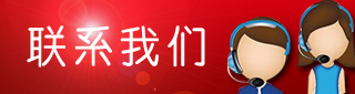 wb万搏体育·(中国)平台官方网站